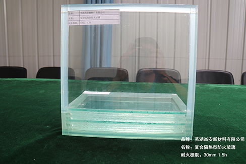 防火玻璃生产厂家 防火玻璃 芜湖尚安防火玻璃公司 查看